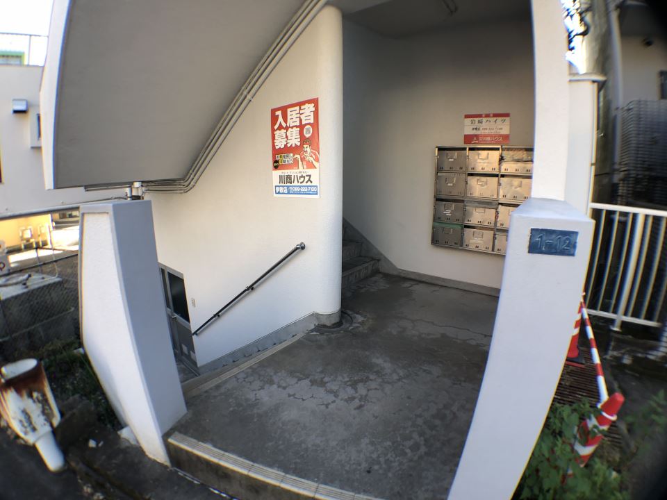 岩崎ハイツ エントランス