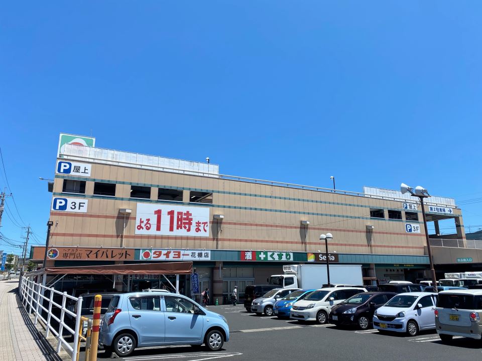 プレステージ吉野 ショッピング施設