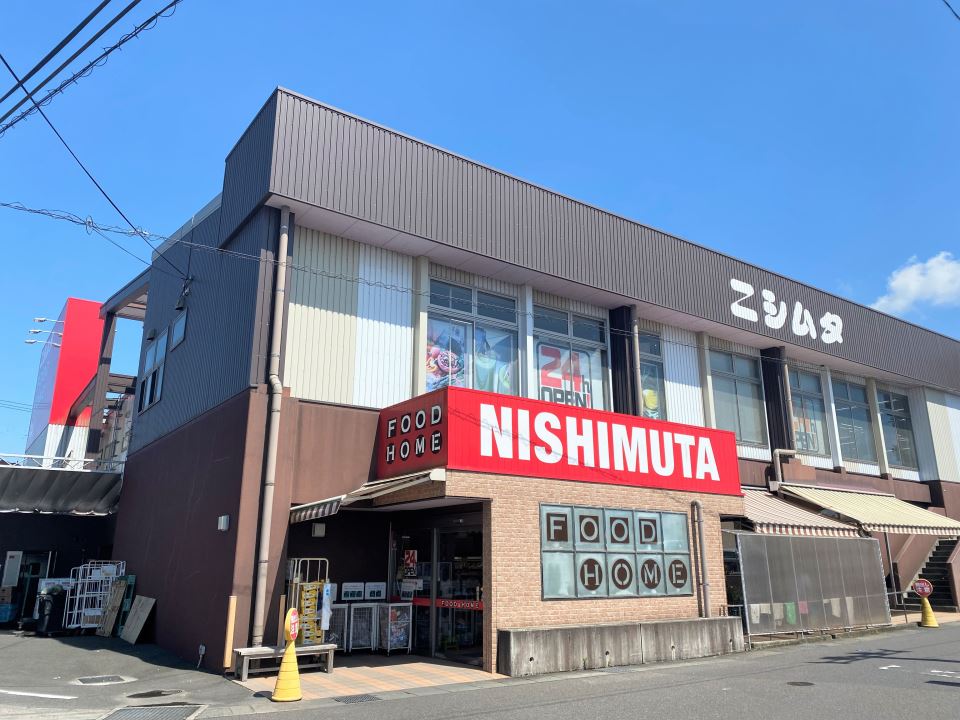 プレステージ吉野 ホームセンター
