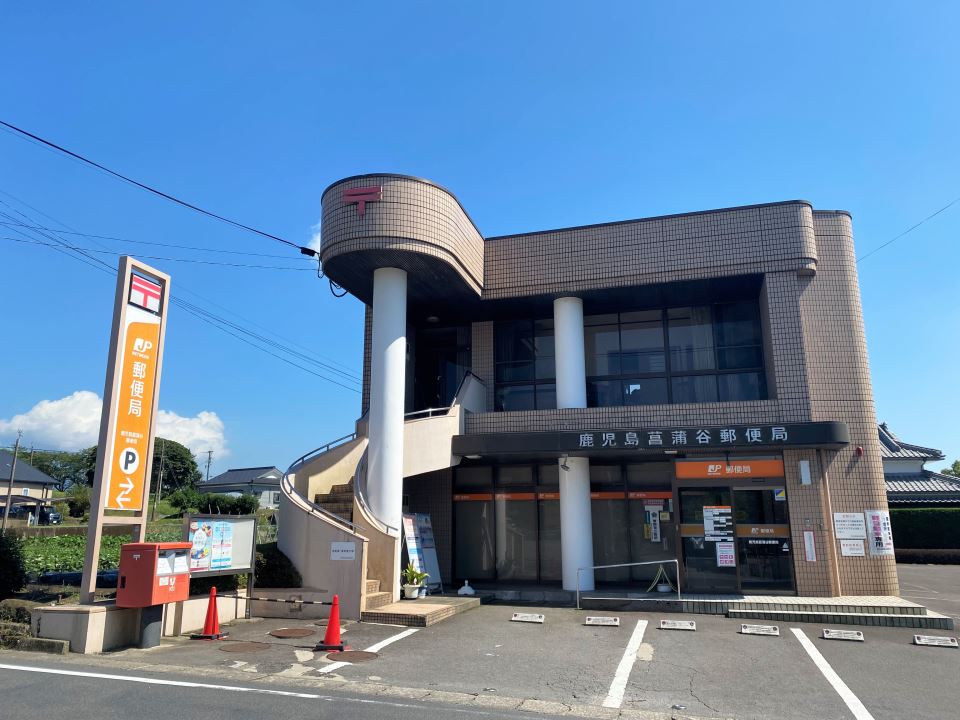 プレステージ吉野 郵便局