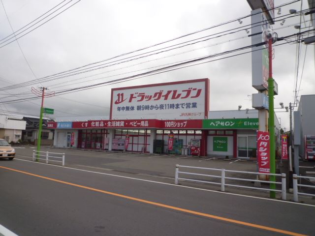 サルヴァトーレ吉野２号棟 ドラッグストア