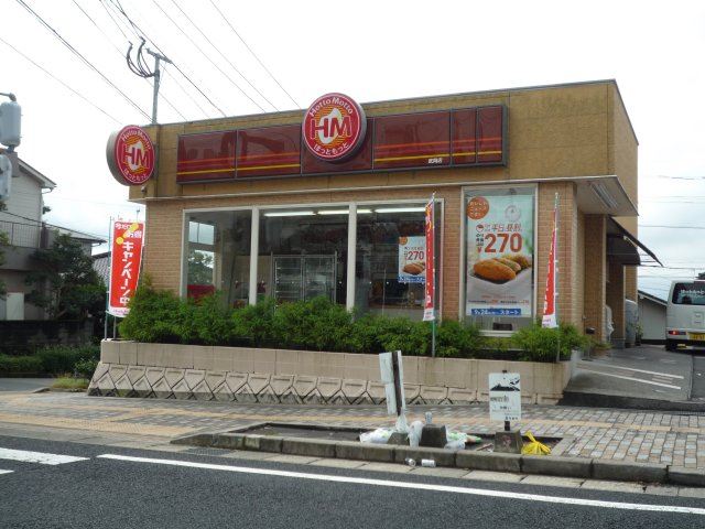 ルミネスＩ レストラン