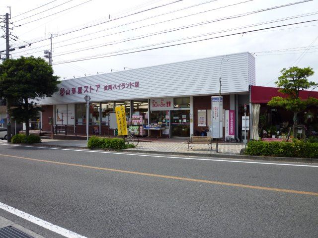ルミネスＩ スーパー