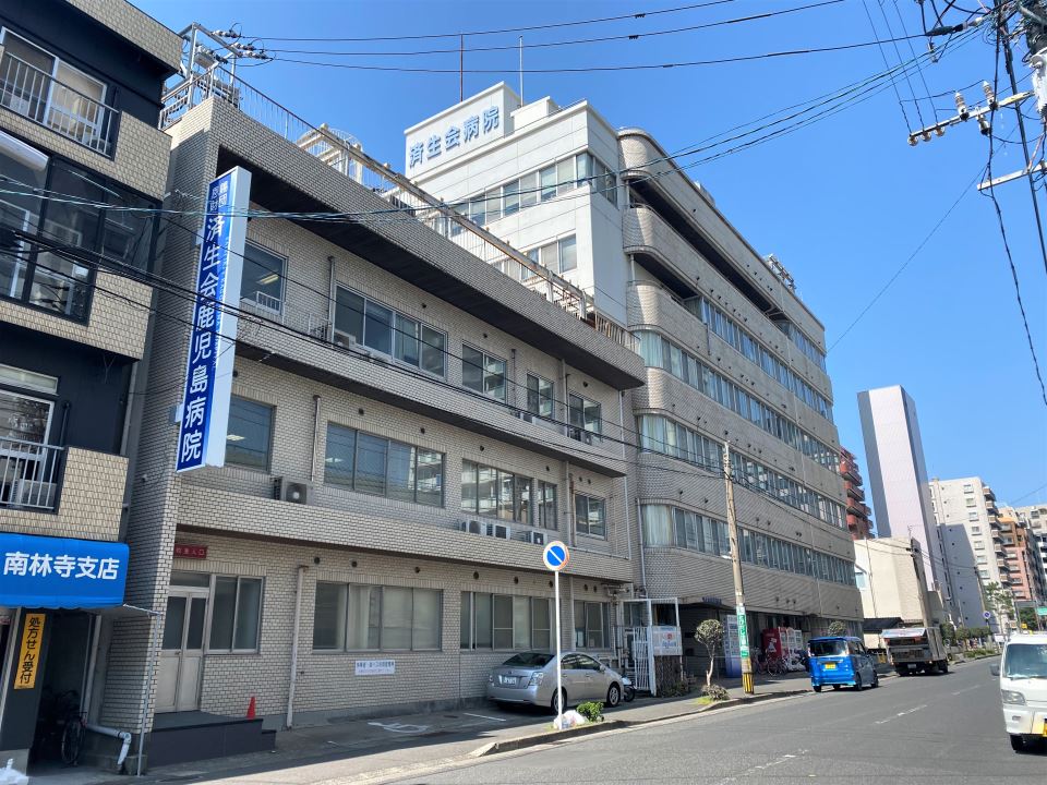 コーポはま 総合病院