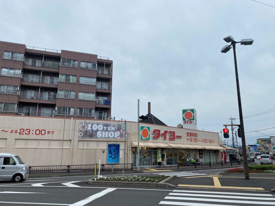 Ｔ．サン若葉 スーパー