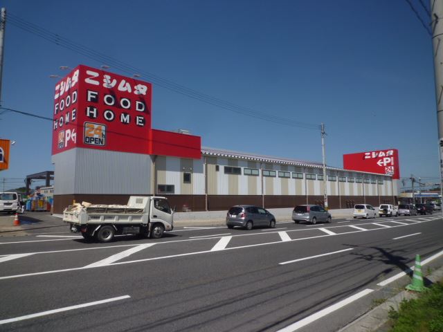HIDAMARI ホームセンター