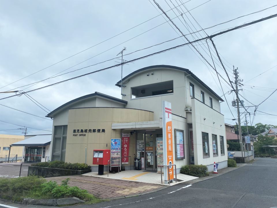 コーポちぐさ 郵便局