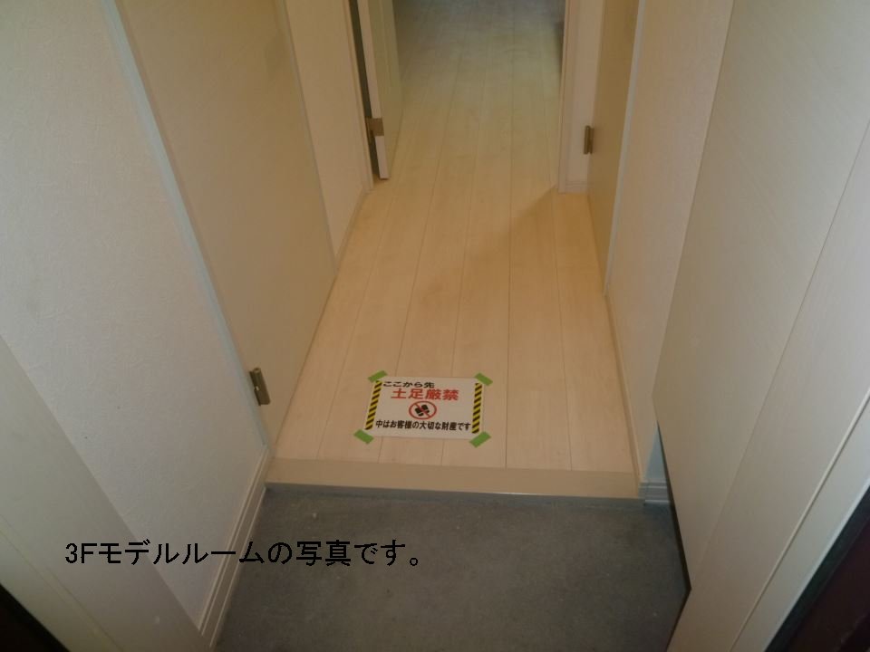 大黒町申館 玄関