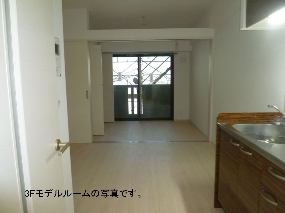 大黒町申館 リビング