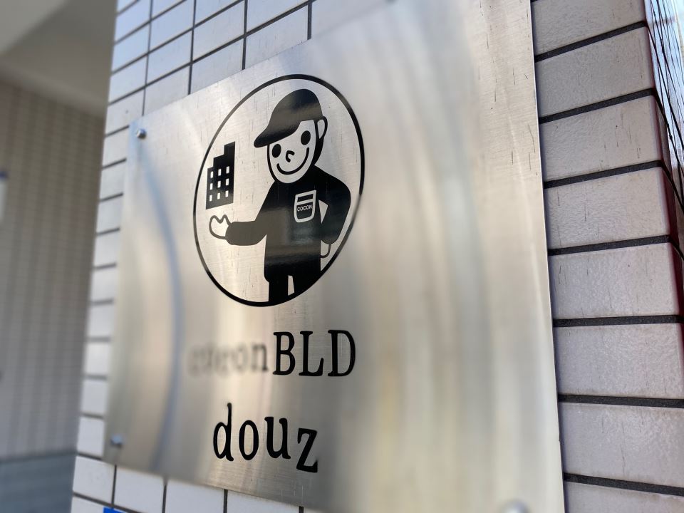 ＣｏＣｏｎＢＬＤ　Ｄｏｕｚ（ココンビル　ドゥーズ） エントランス