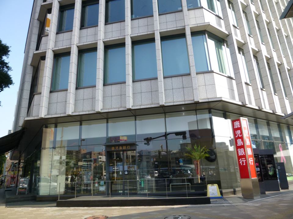 新福ビル 銀行