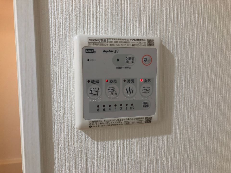 ＬＡ‐ＣＨＩＣ鹿児島中央 その他設備