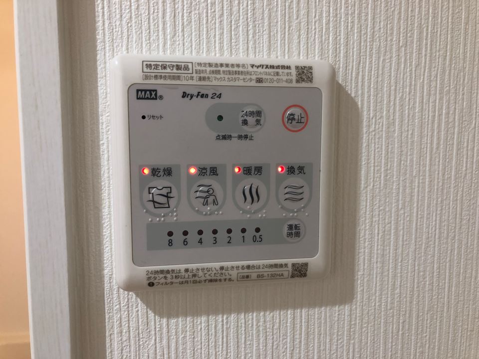 ＬＡ‐ＣＨＩＣ鹿児島中央 その他設備