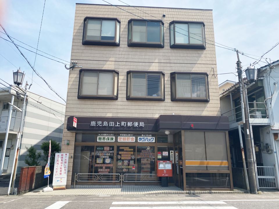 あかいポーチ 郵便局