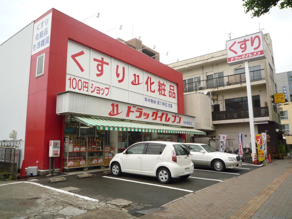 朝日プラザ上之園４０２号 ドラッグストア
