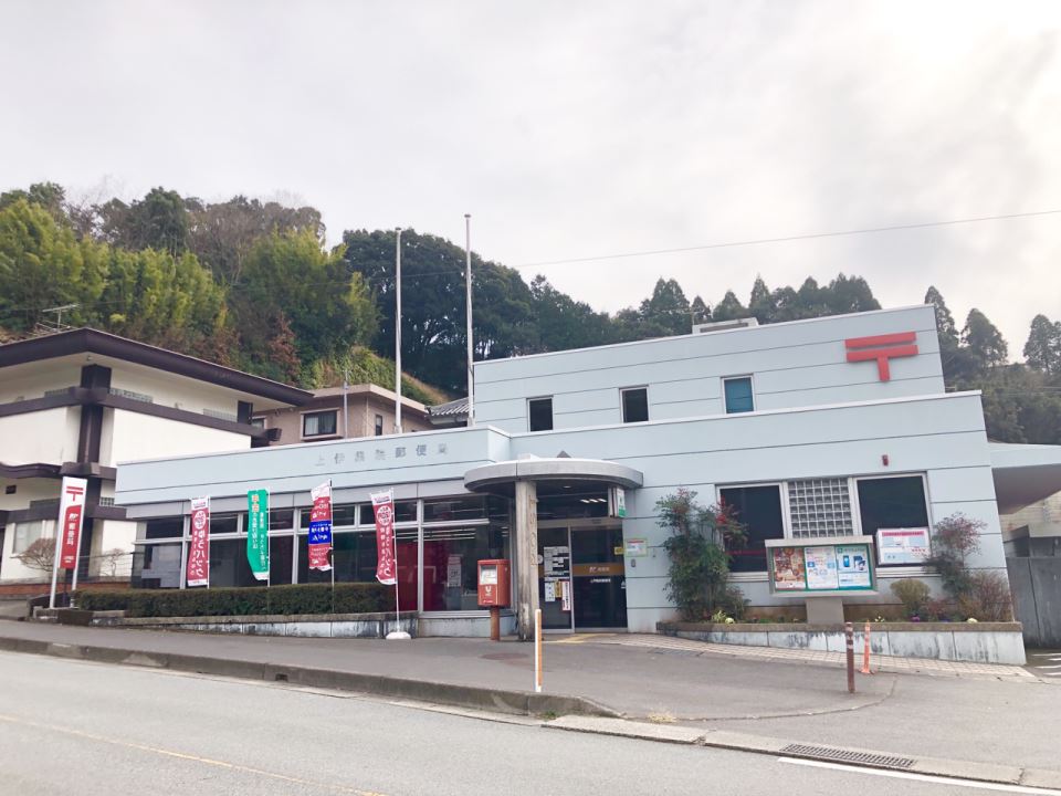 Ｍ＆Ｔ 郵便局
