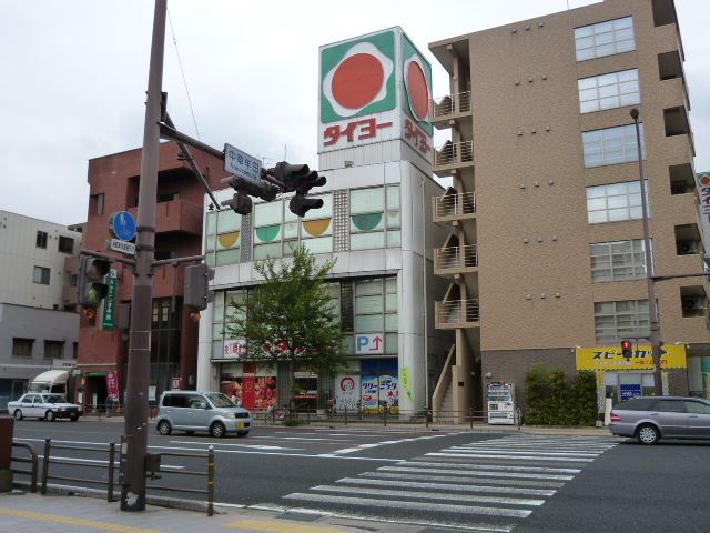 草牟田１丁目Ｙ貸家 スーパー
