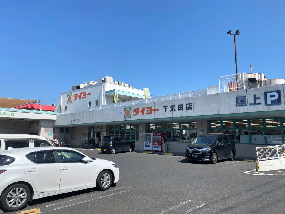 ＣｏＣｏｎＢＬＤ  Ｔｒｅｉｚｅ（ココンビル トレーズ） スーパー