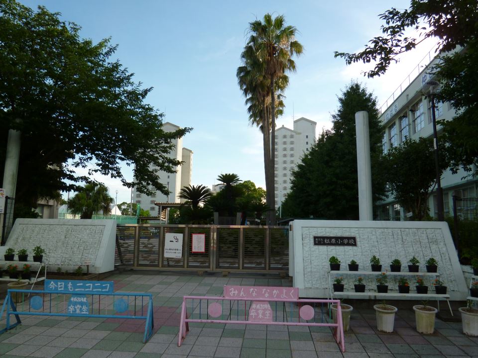 フォレスト５ 小学校