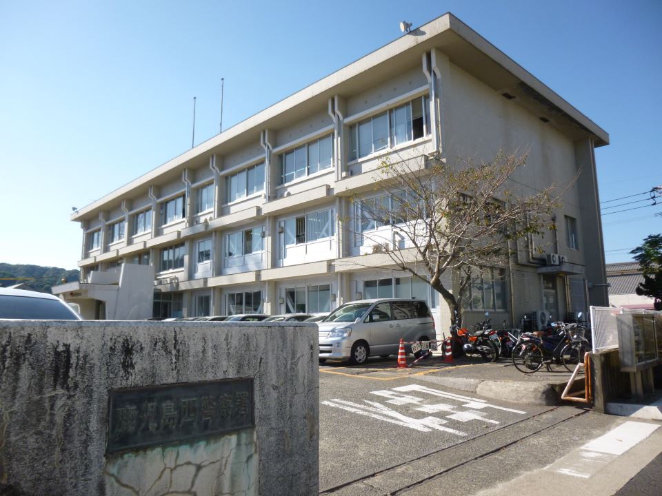 アパートメント新照院 警察署・交番
