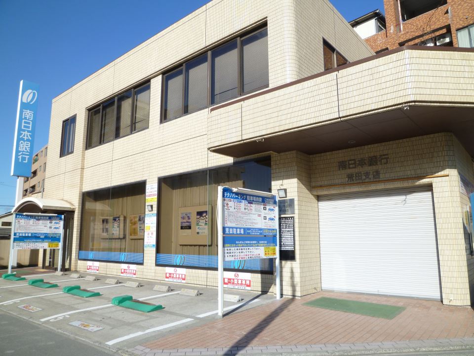 Ｐｌａｉｎｃｉｅｌ訓（プレーンシエルクン） 銀行
