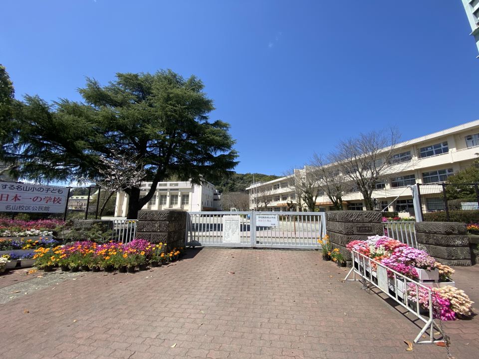 小川町庚子館 小学校