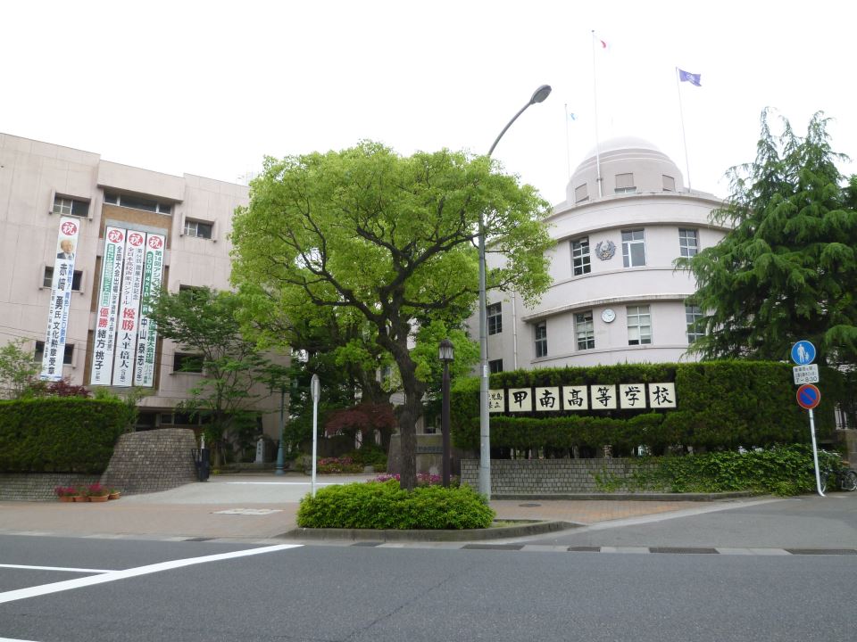 ガーデンクロス上之園 高校・高専