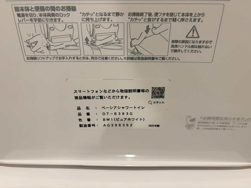 グランフォーレ天文館プライム 風呂画像