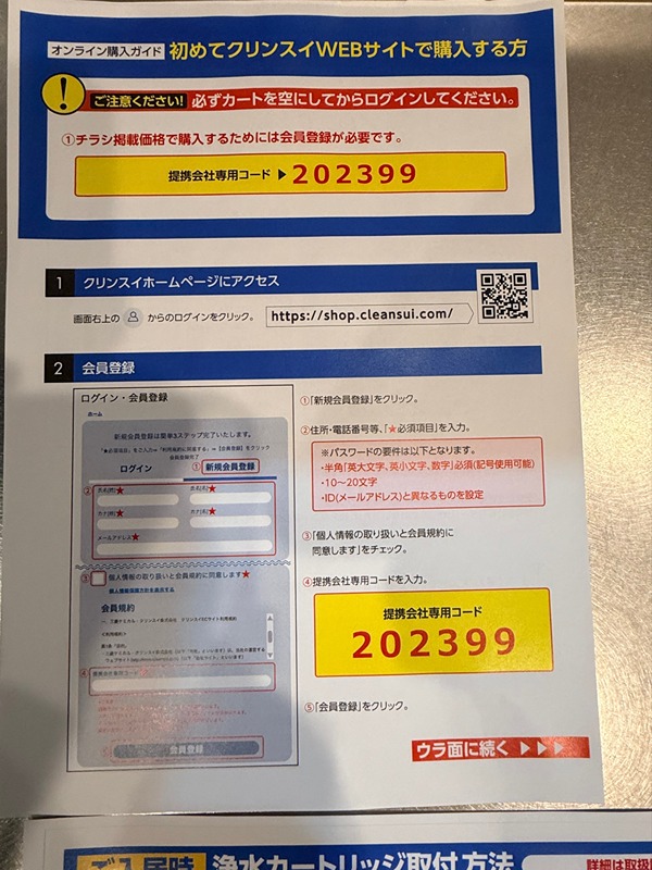 グランフォーレ天文館プライム その他