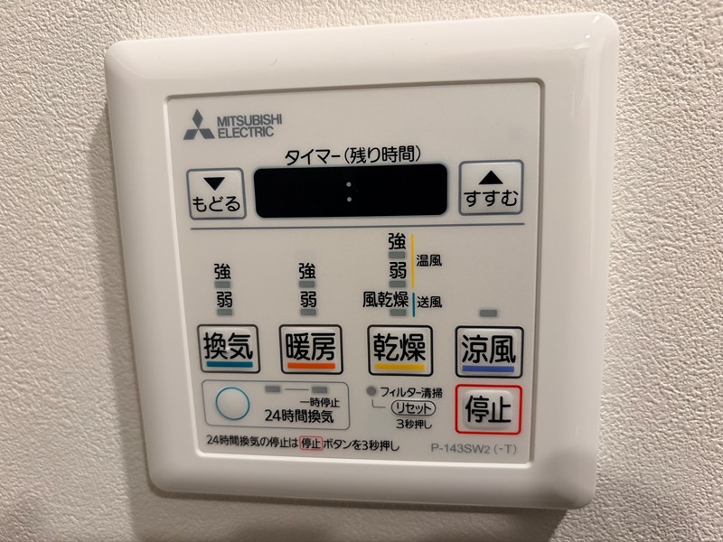 グランフォーレ天文館プライム セキュリティ