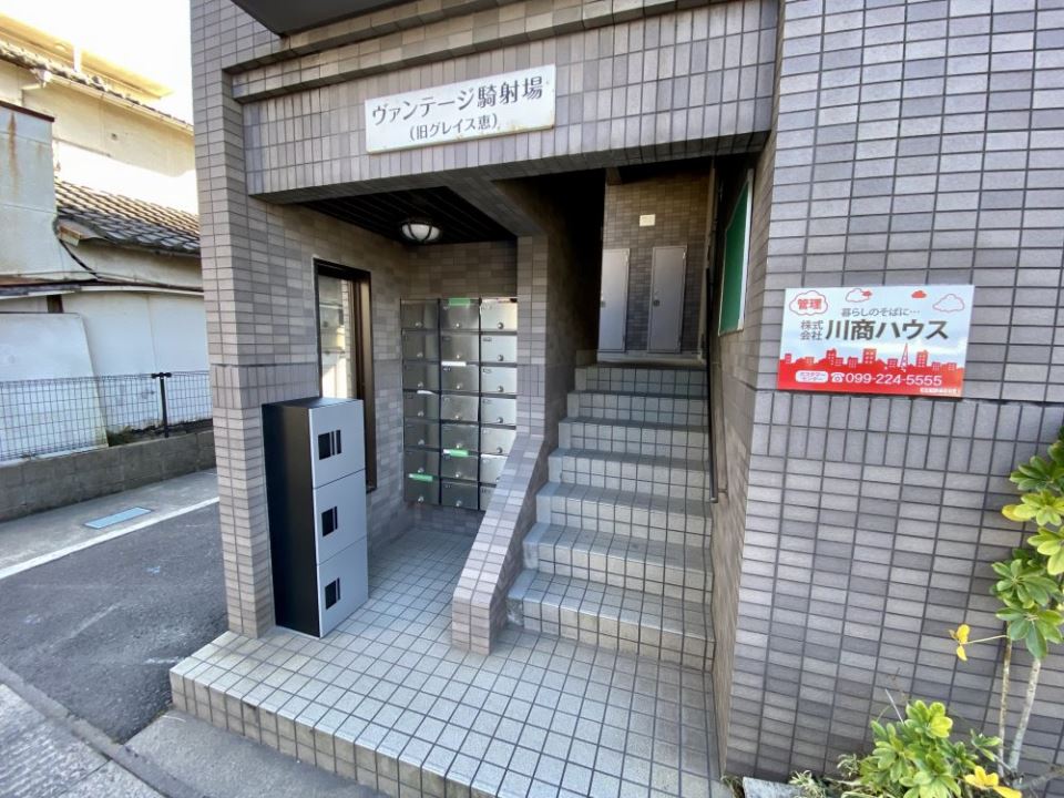 ヴァンテージ騎射場 エントランス