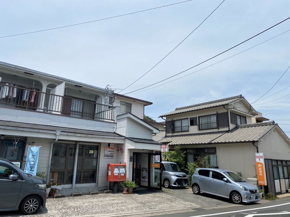 錦江台ハイツ 郵便局