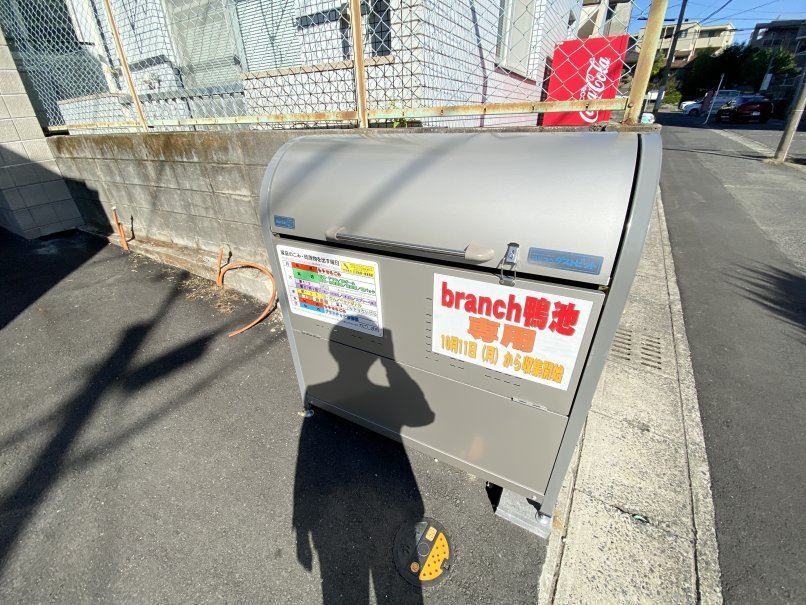 ｂｒａｎｃｈ鴨池 その他