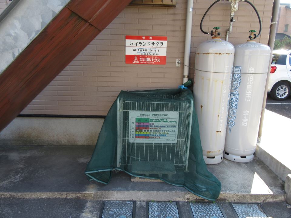 ハイランドサクラ その他
