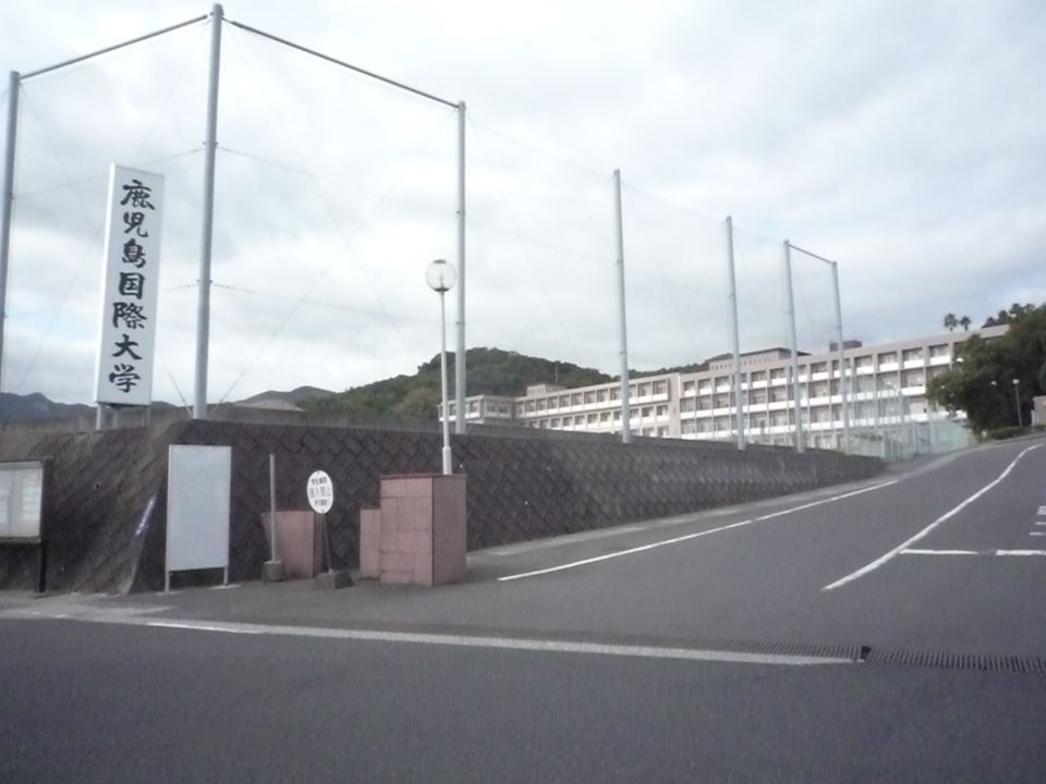 村田ハイツ 大学・短大