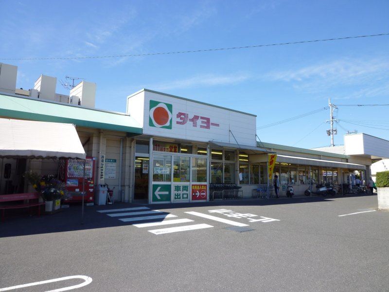 村田ハイツ スーパー