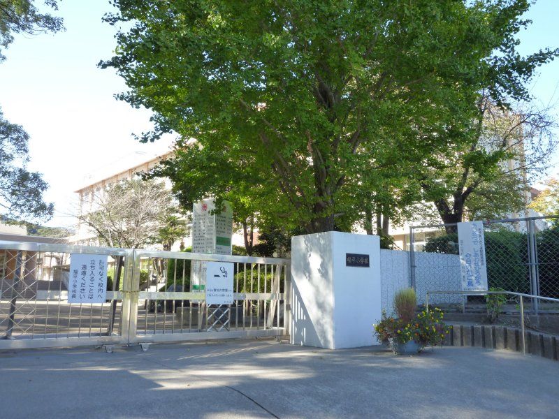 ウイングハイツ 小学校