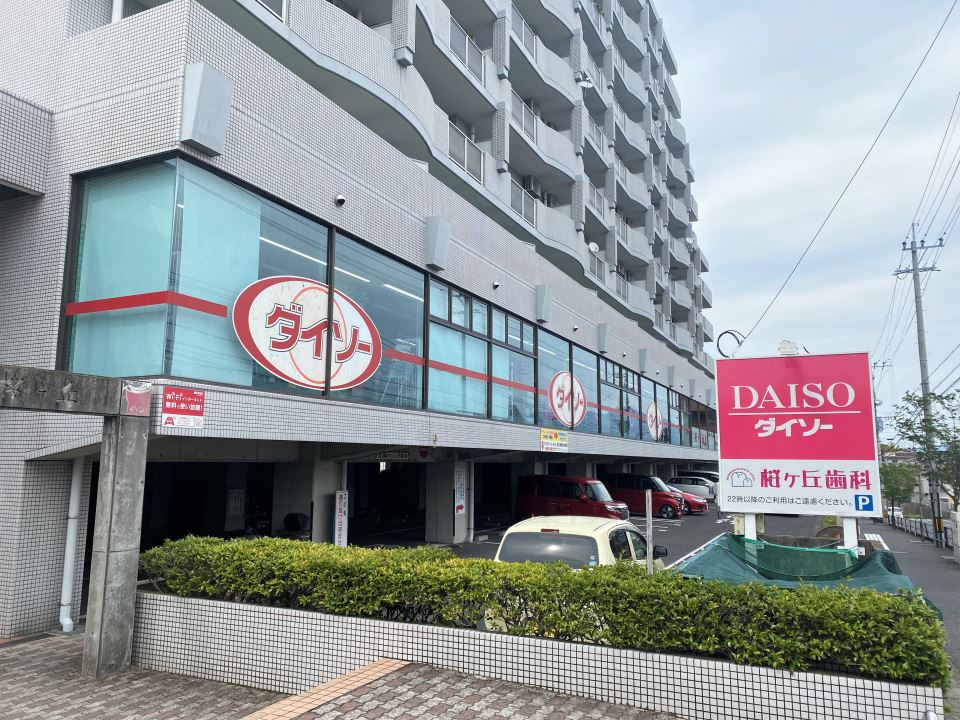 ハイツヒルトップⅠ その他