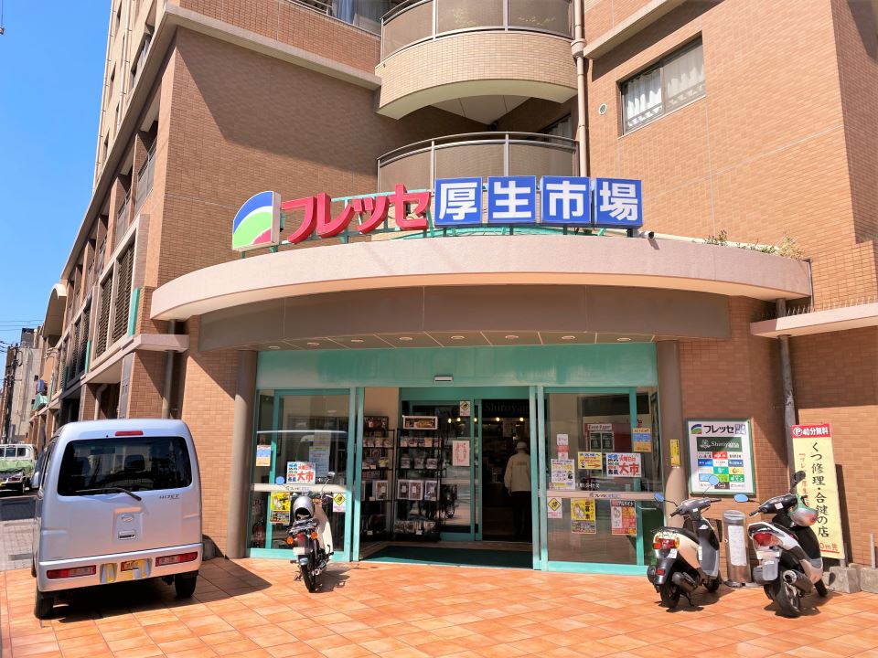 ＦＯＲＥＳＴ　ＨＩＬＬＳ スーパー