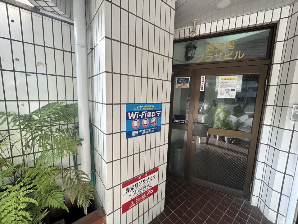 Ｋａｇｏｓｈｉｍａ Ｐｌａｚａ ＢＬＤ． その他