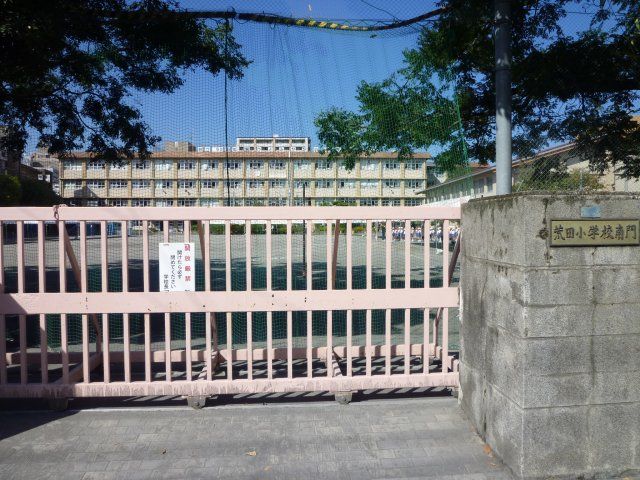 ＫＳ高麗 小学校