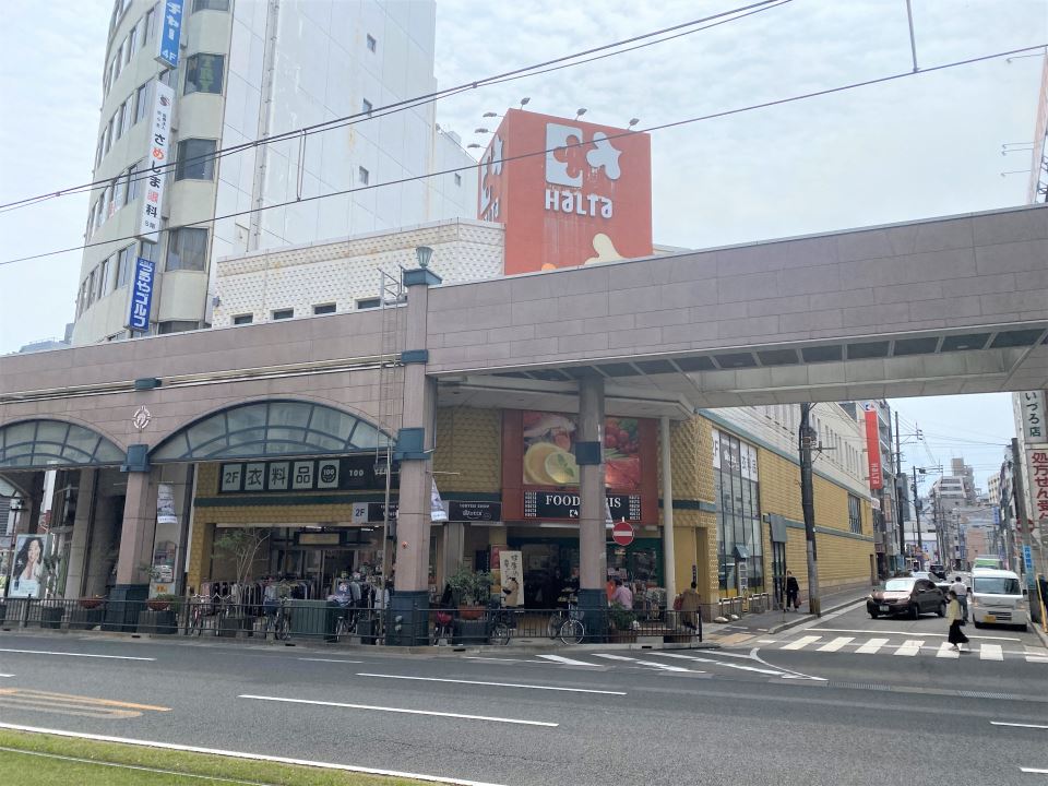 アリオンいづろ スーパー