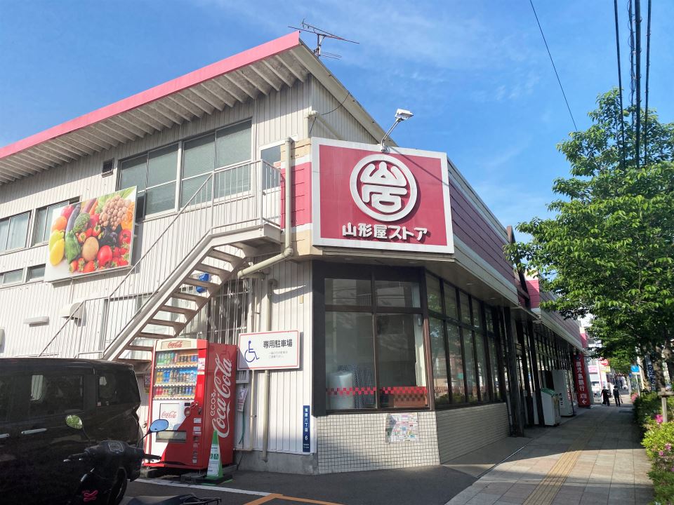 ウェルヴィラ鴨池台 スーパー