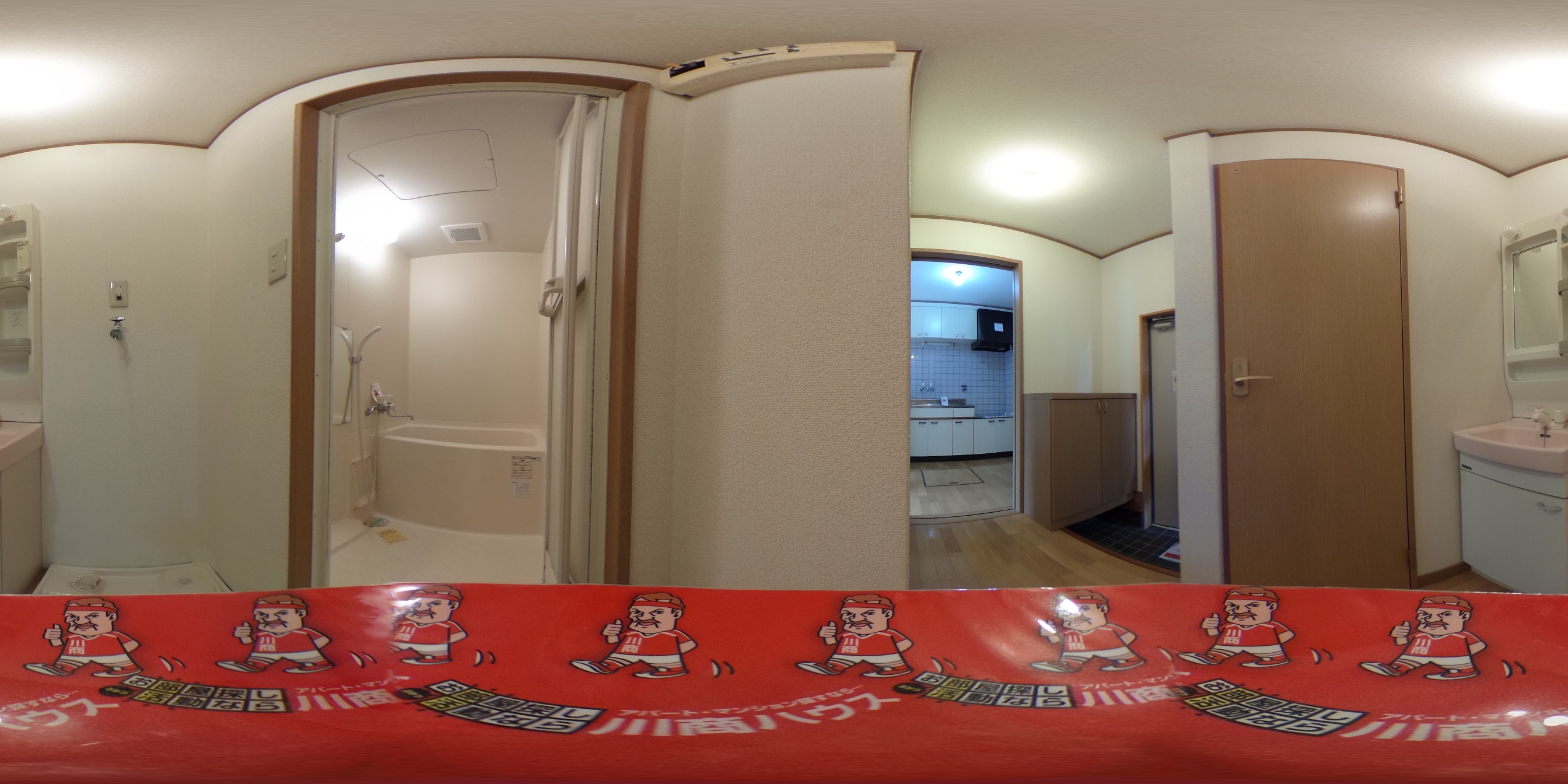 スカイハイツ光山 その他