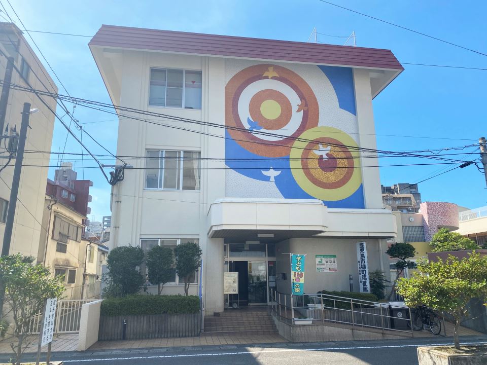 エミール上本町 役所