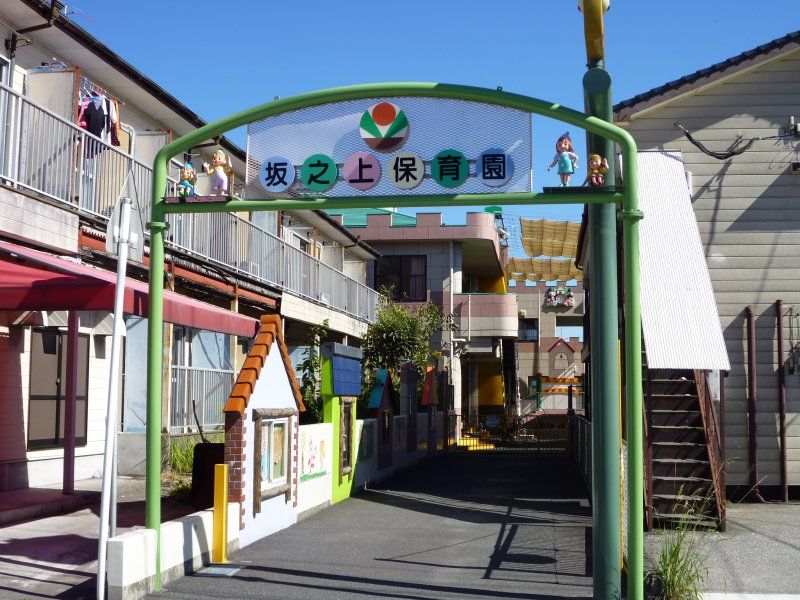 セジュール黎明Ａ棟 幼稚園