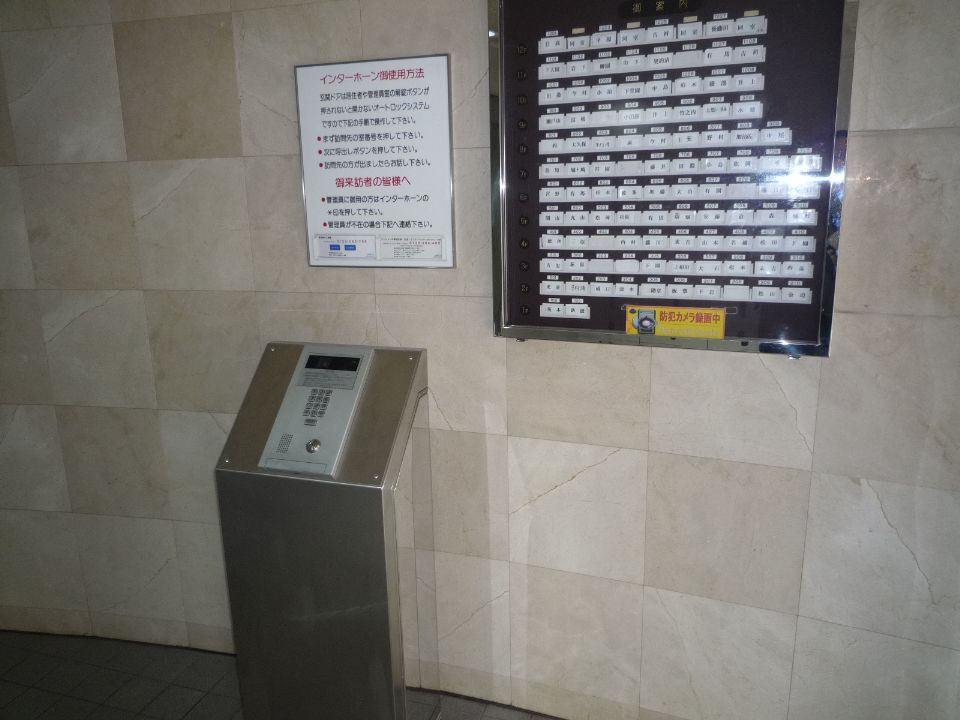 ライオンズマンション交通局前２０１号 その他