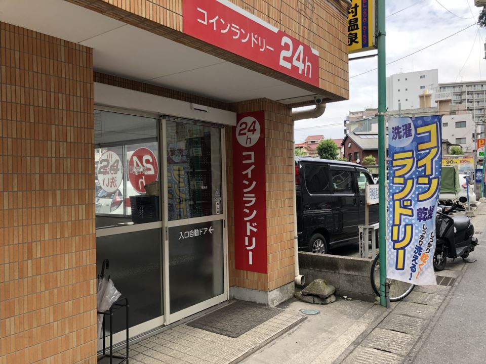 松和ビル その他