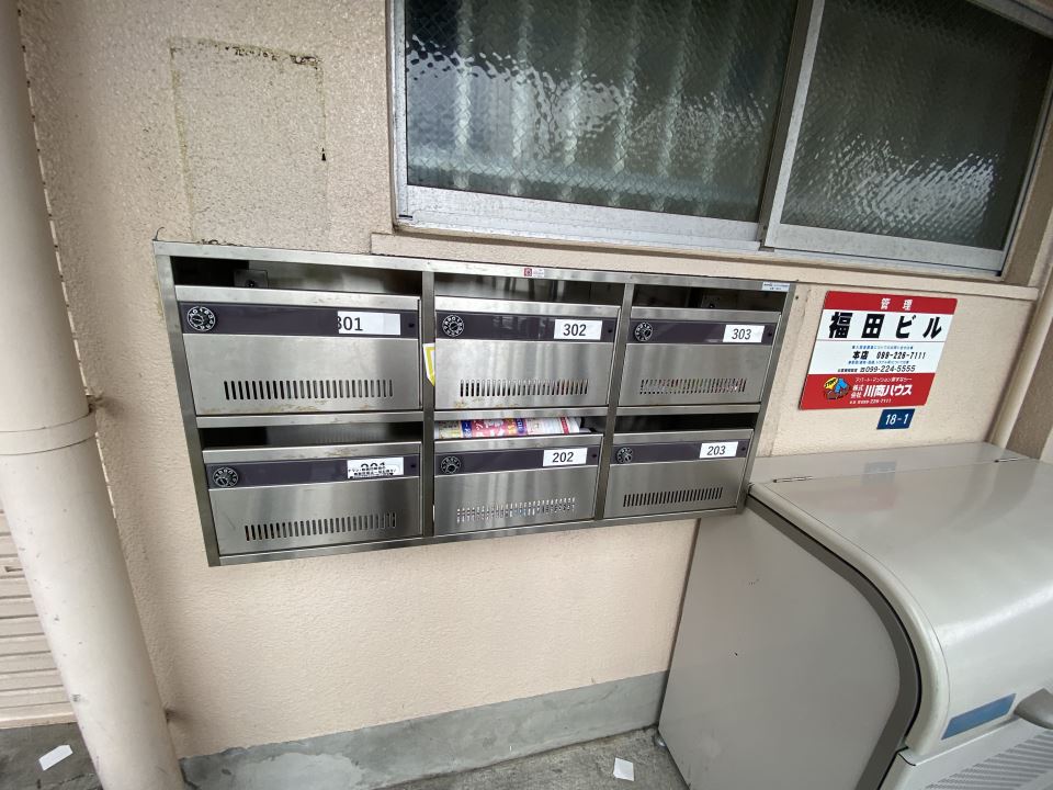 福田ビル その他
