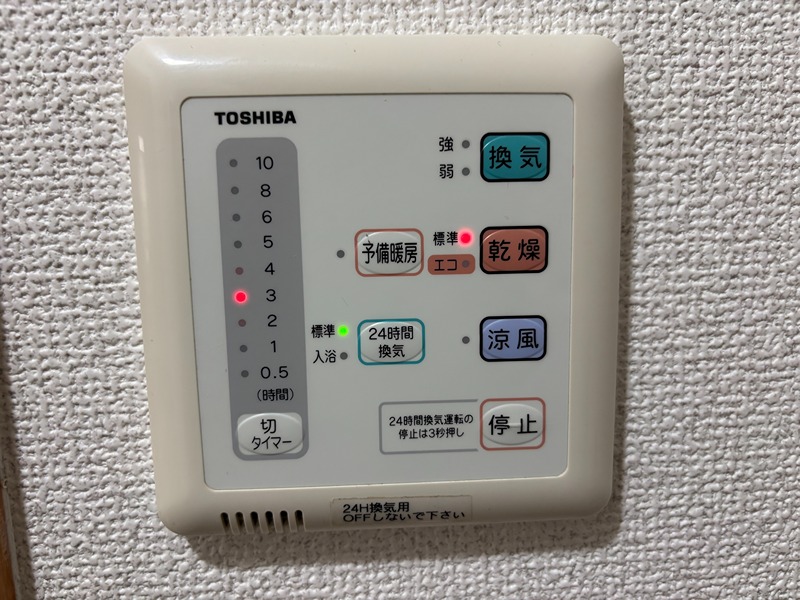 ヴィクトワール五番館 その他設備